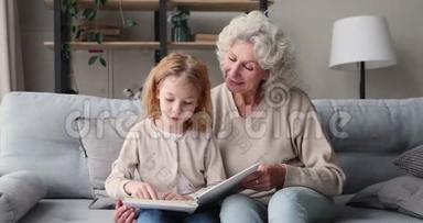 聪明的孙女在家和<strong>老奶奶</strong>一起读书